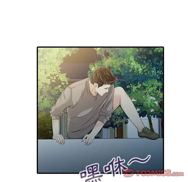 漫画《两个老婆》第15话第54张图