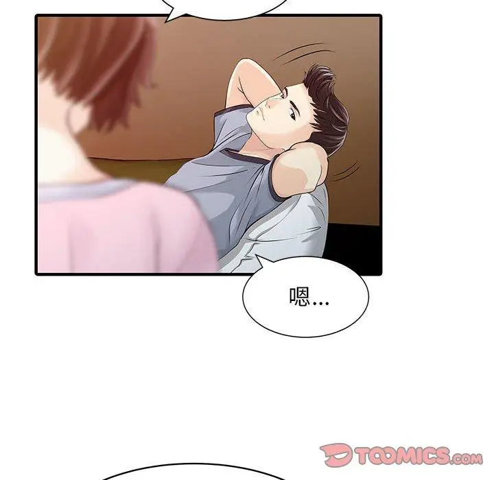 漫画《两个老婆》第15话第68张图
