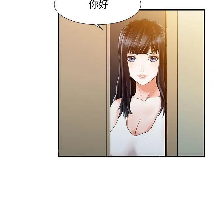 漫画《两个老婆》第15话第81张图