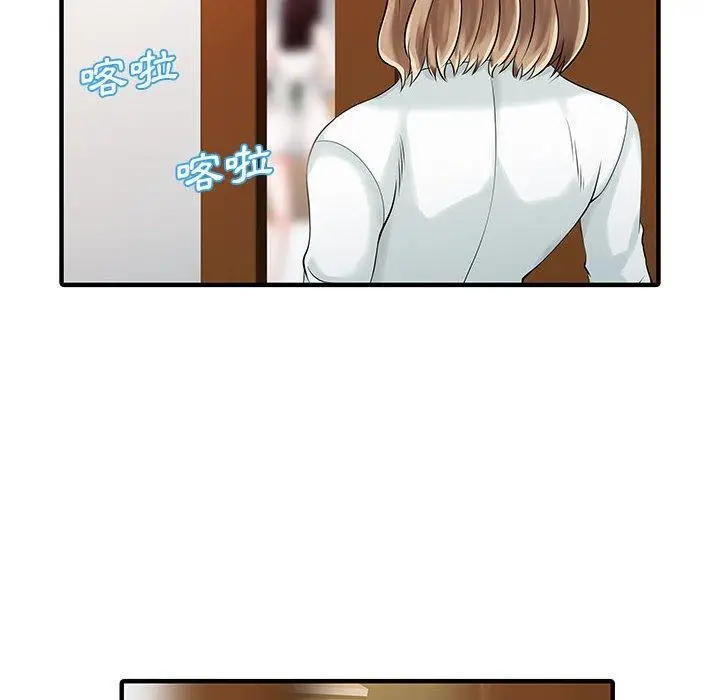 漫画《两个老婆》第16话第61张图