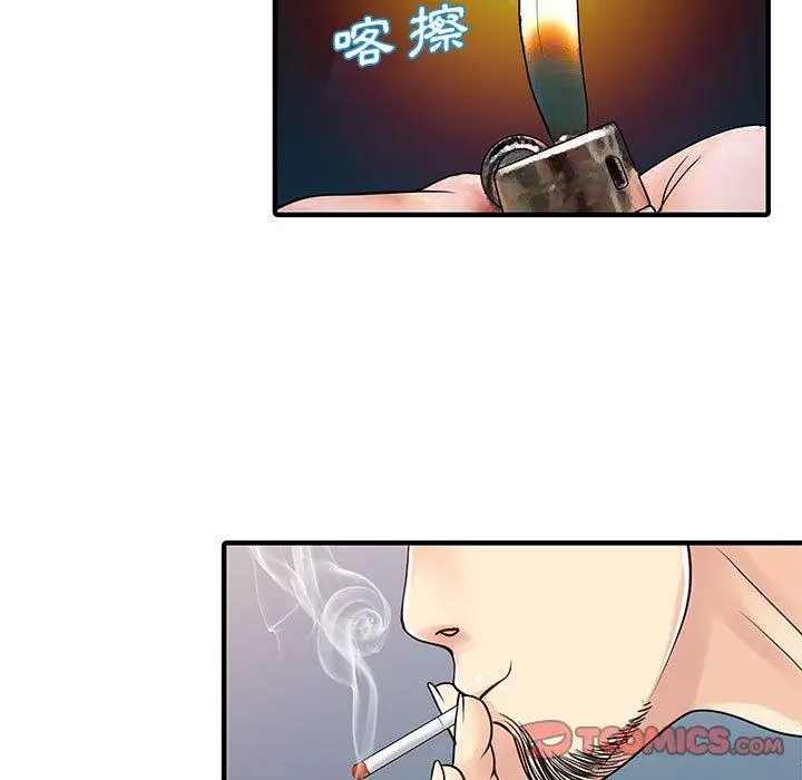 漫画《两个老婆》第17话第34张图
