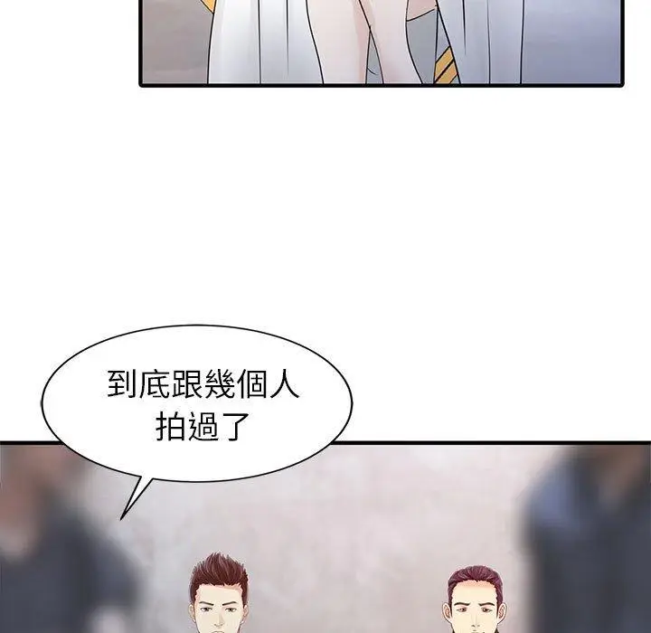 漫画《两个老婆》第18话第19张图