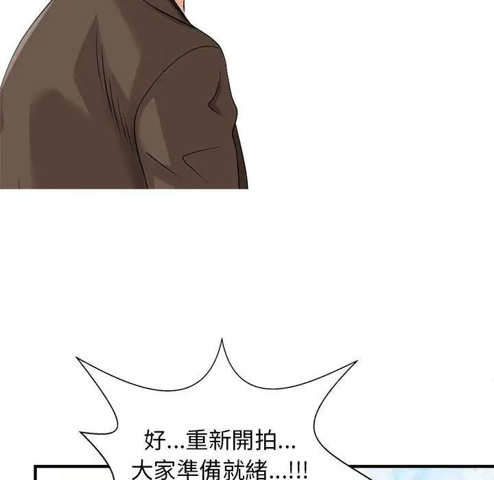 漫画《两个老婆》第18话第25张图