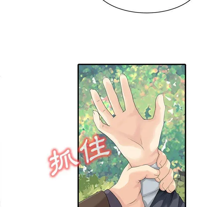 漫画《两个老婆》第18话第60张图