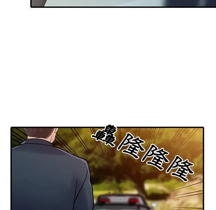 漫画《两个老婆》第18话第65张图