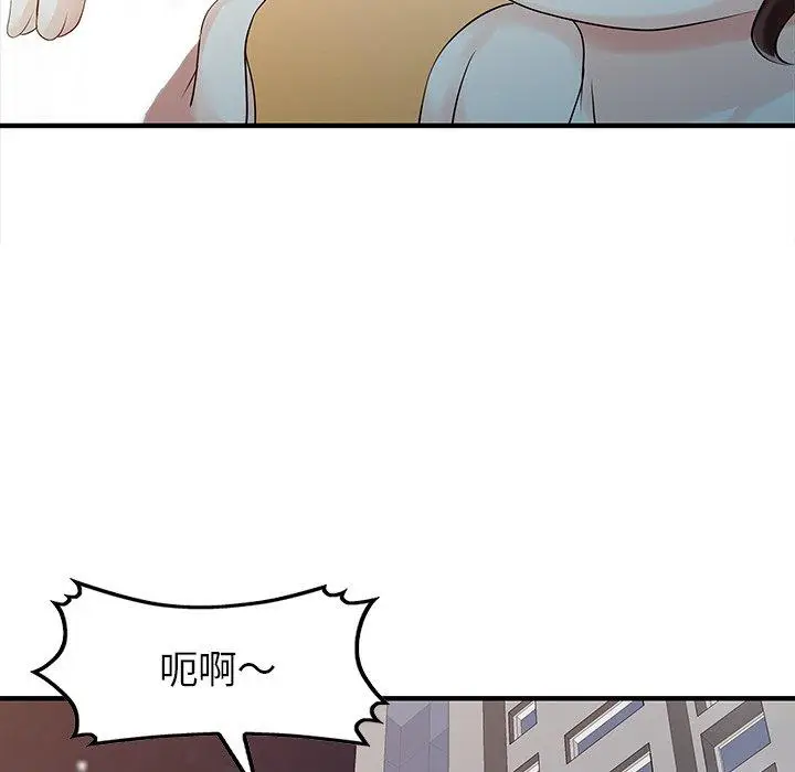漫画《两个老婆》第19话第25张图