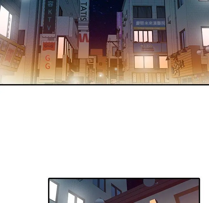 漫画《两个老婆》第19话第72张图