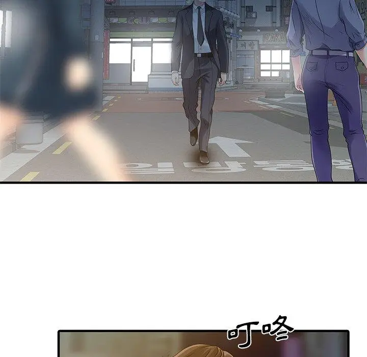 漫画《两个老婆》第20话第23张图