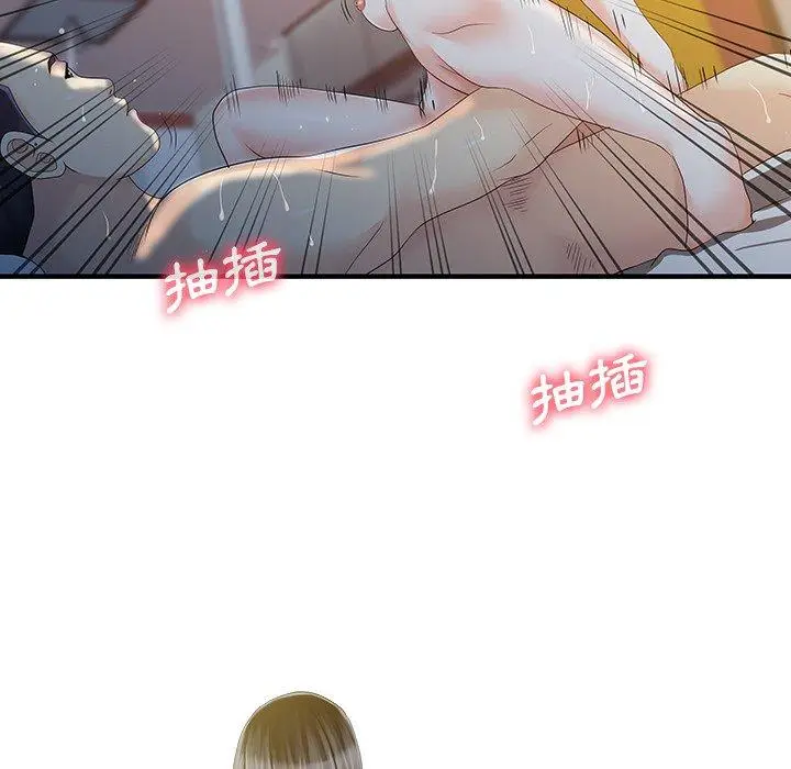漫画《两个老婆》第20话第51张图