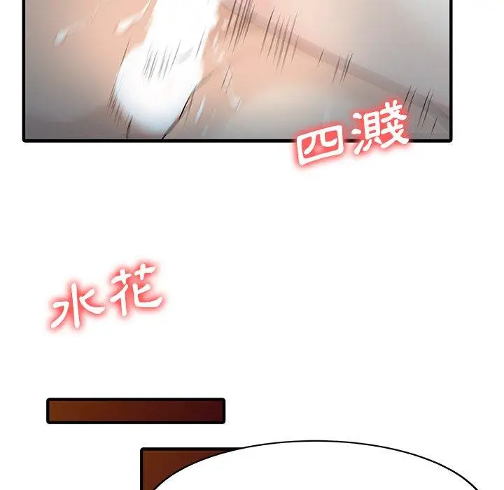 漫画《两个老婆》第20话第56张图