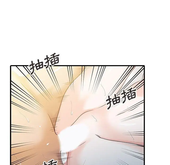 漫画《两个老婆》第23话第28张图