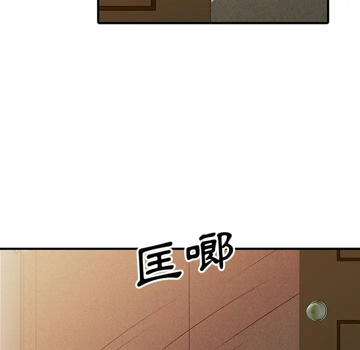 漫画《两个老婆》第23话第36张图