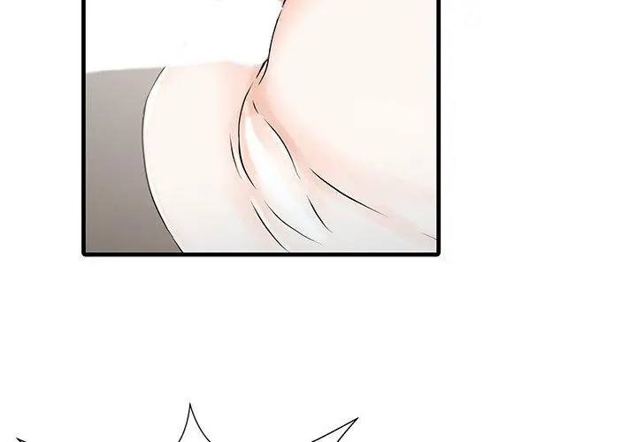 漫画《两个老婆》第23话第4张图