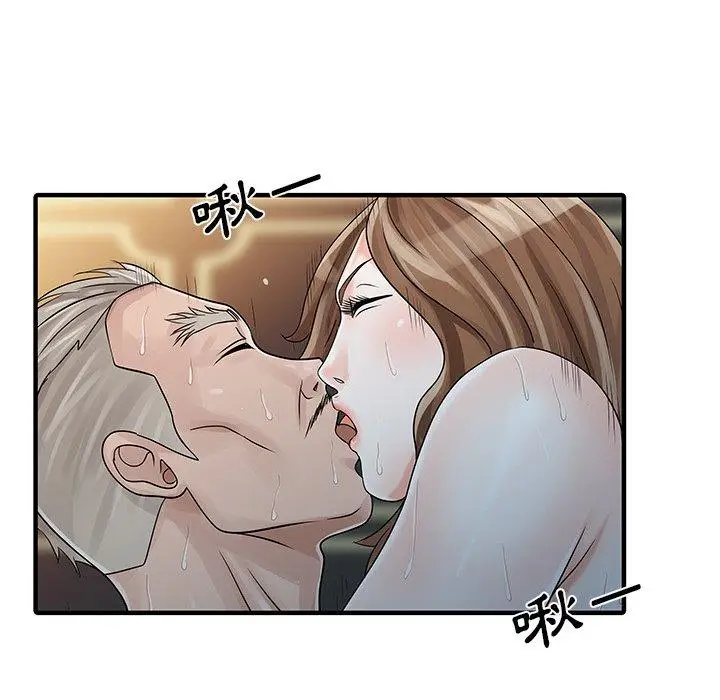 漫画《两个老婆》第26话第23张图