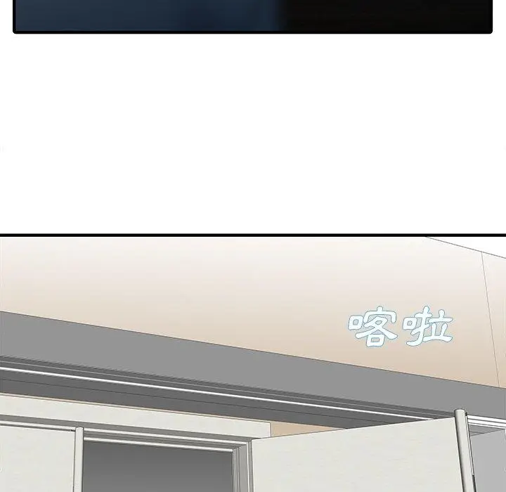 漫画《两个老婆》第28话第23张图
