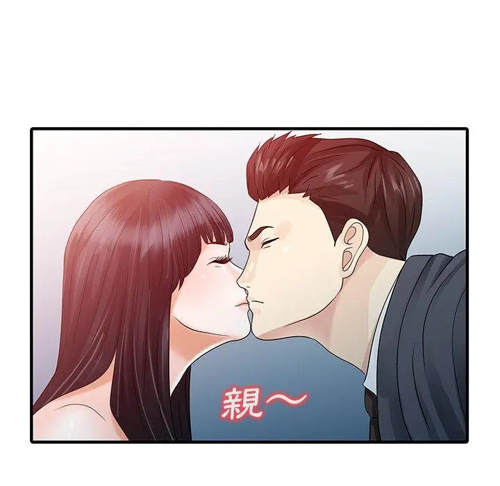 漫画《两个老婆》第28话第64张图