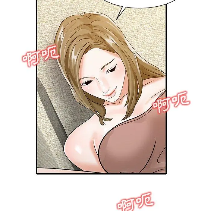 漫画《两个老婆》第29话第47张图
