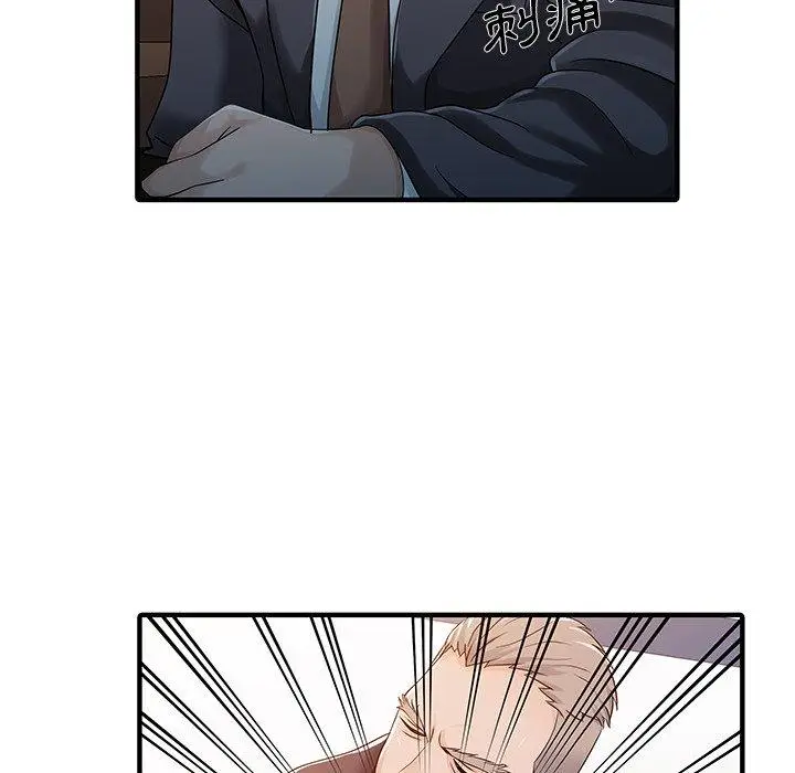 漫画《两个老婆》第31话第41张图