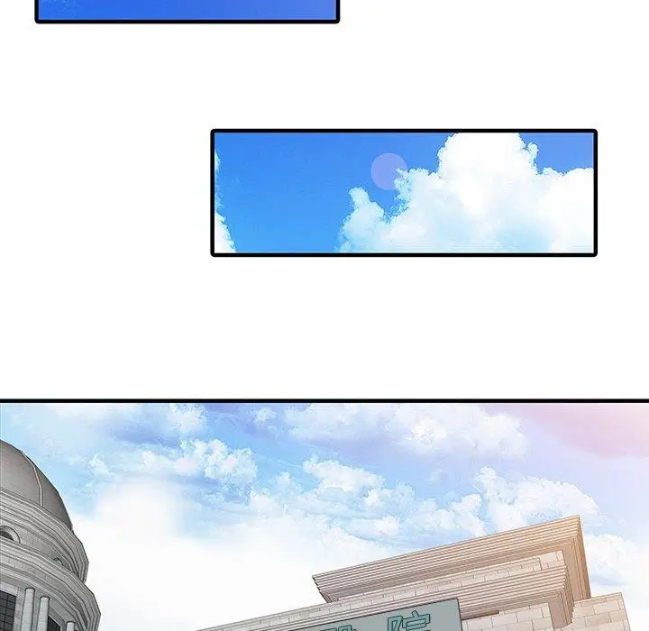 漫画《两个老婆》第31话第44张图
