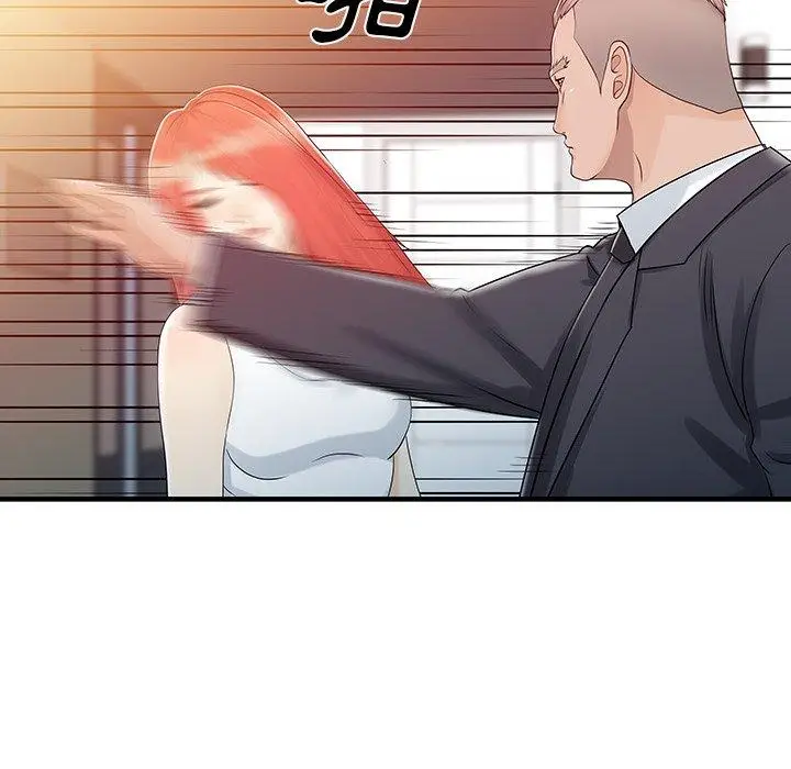 漫画《两个老婆》第31话第63张图