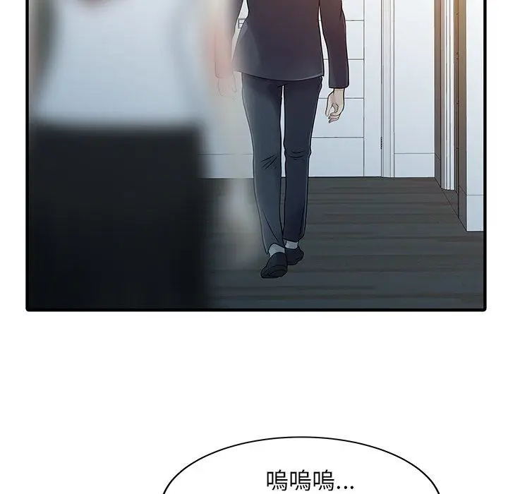 漫画《两个老婆》第31话第67张图