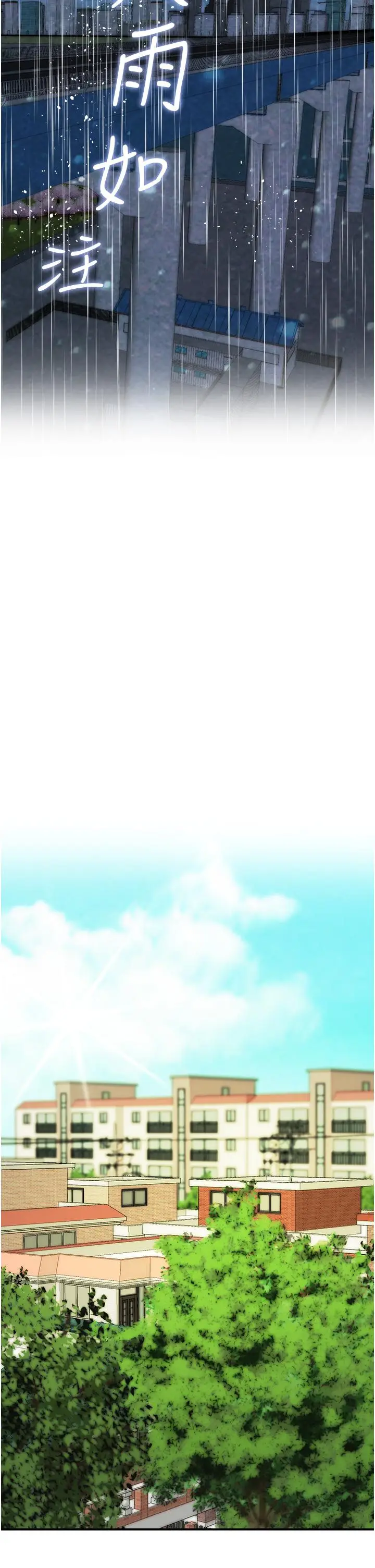 漫画《行动扫码鸡》第19话第29张图