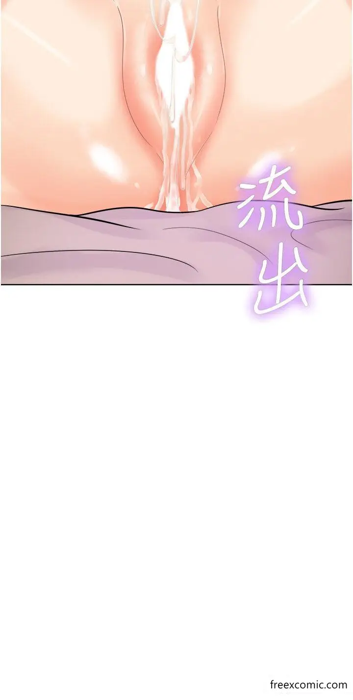漫画《行动扫码鸡》第23话第33张图