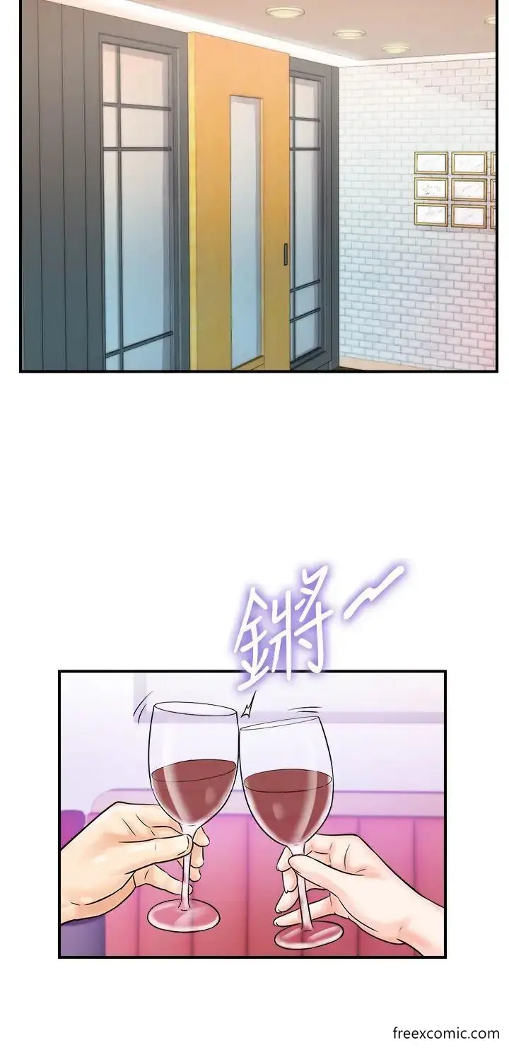 漫画《行动扫码鸡》第29话第21张图
