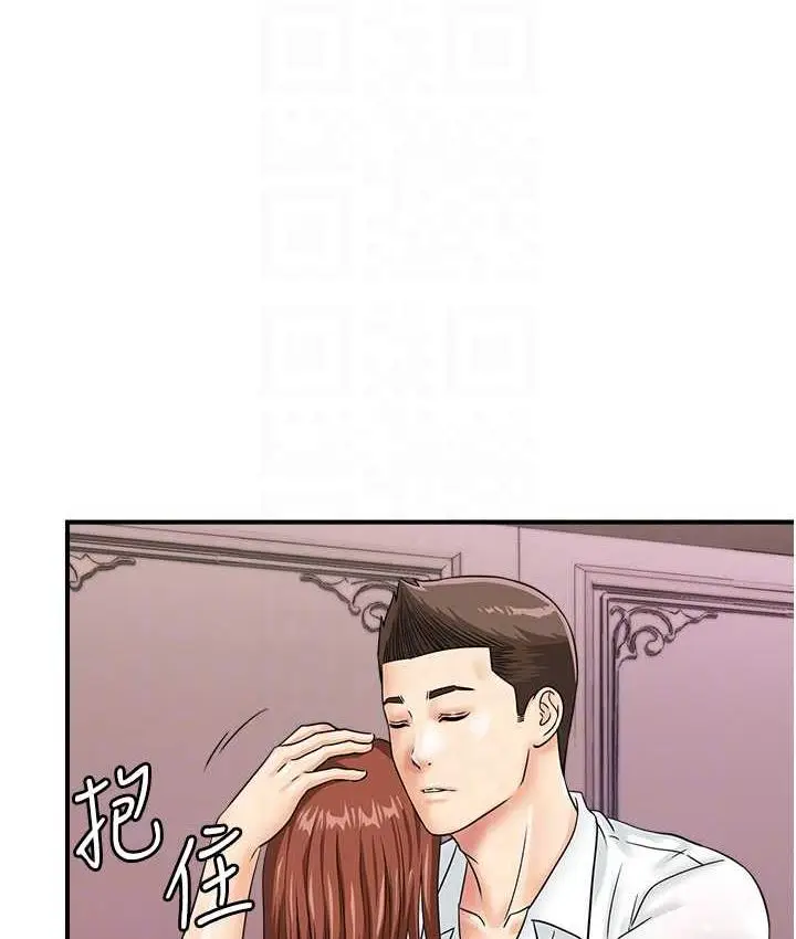 漫画《行动扫码鸡》第47话第103张图