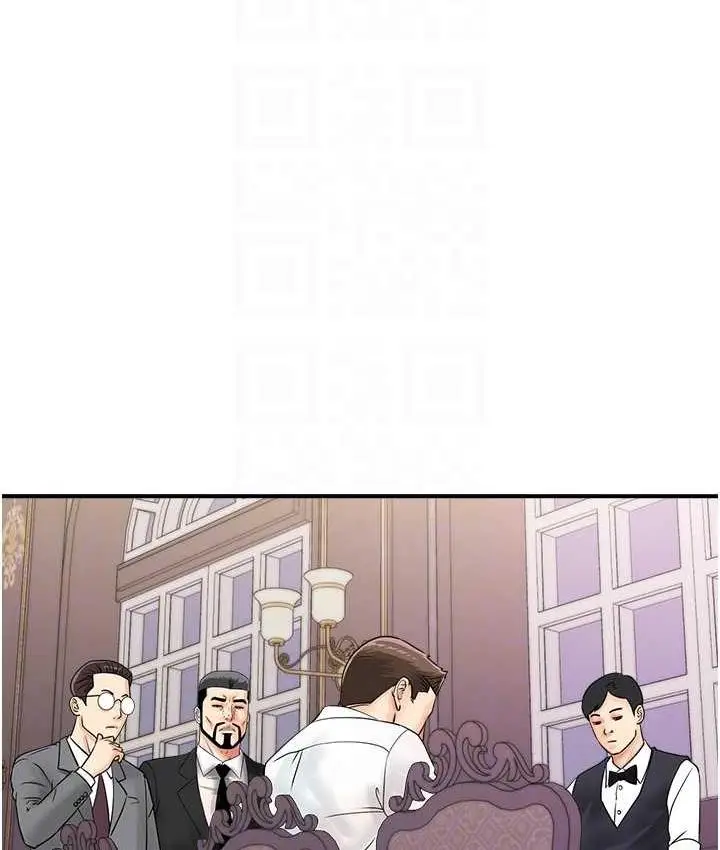 漫画《行动扫码鸡》第47话第18张图