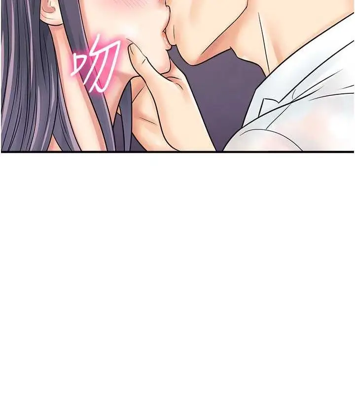 漫画《行动扫码鸡》第47话第2张图