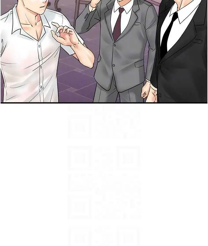 漫画《行动扫码鸡》第47话第30张图