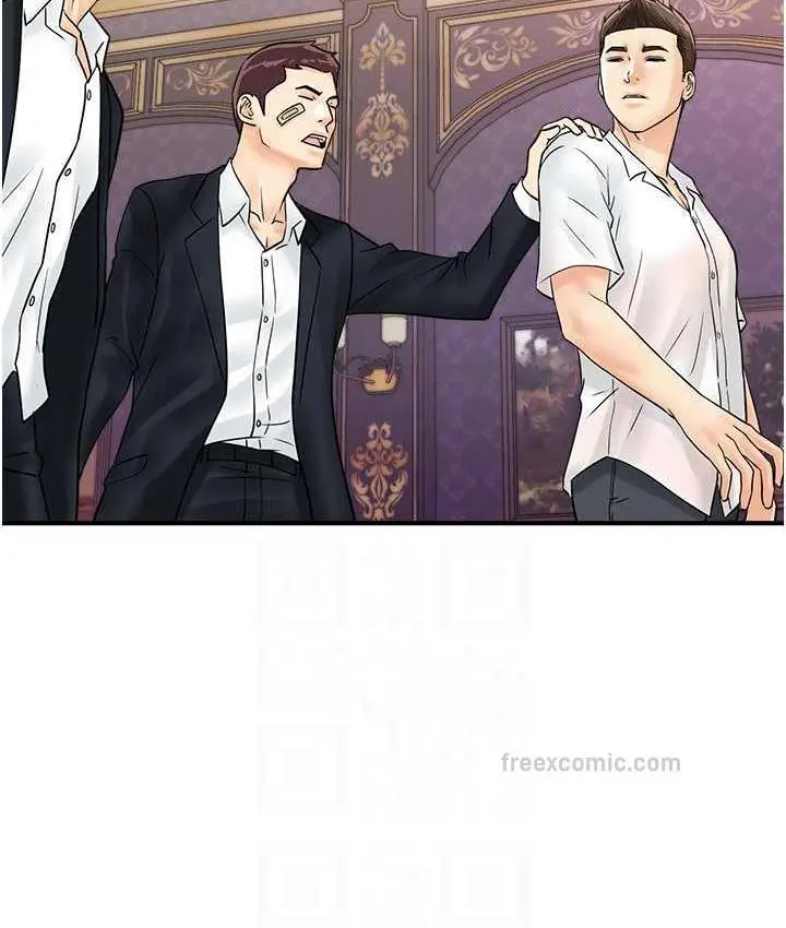 漫画《行动扫码鸡》第47话第42张图