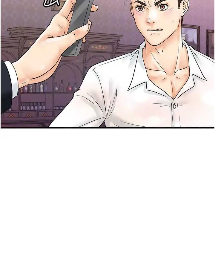 漫画《行动扫码鸡》第47话第45张图