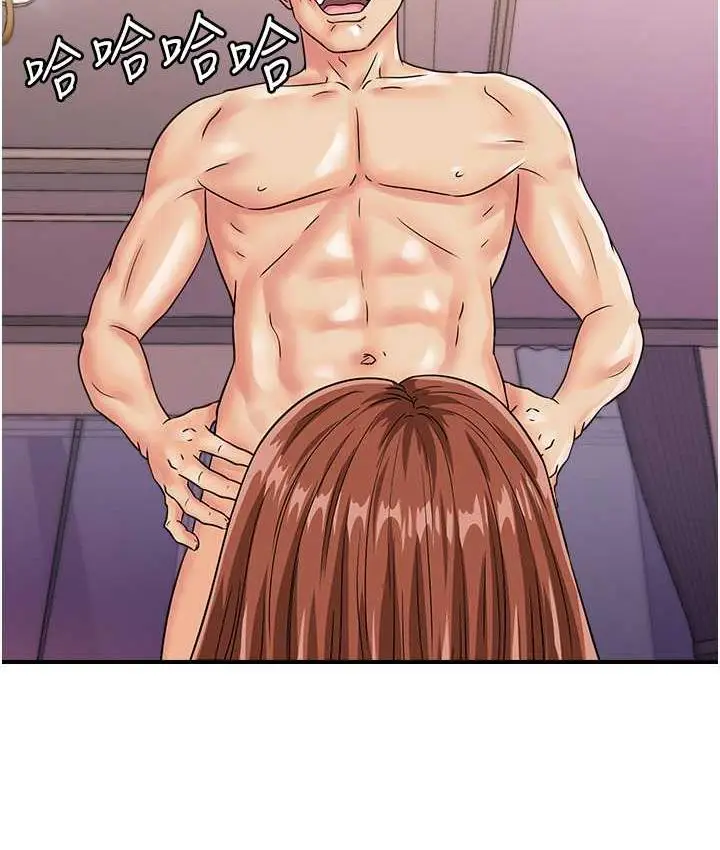 漫画《行动扫码鸡》第47话第62张图