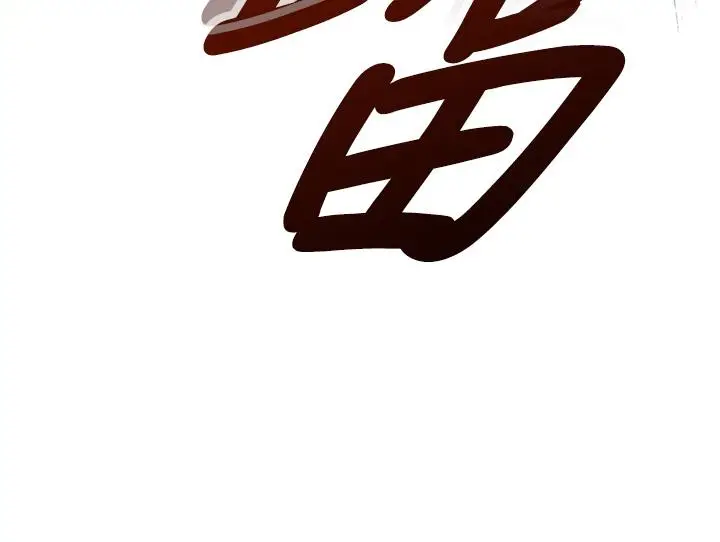 漫画《命运湿乐园》第5话第37张图