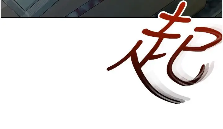 漫画《命运湿乐园》第10话第57张图