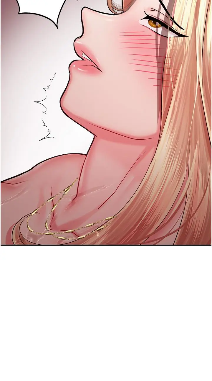 漫画《命运湿乐园》第15话第20张图