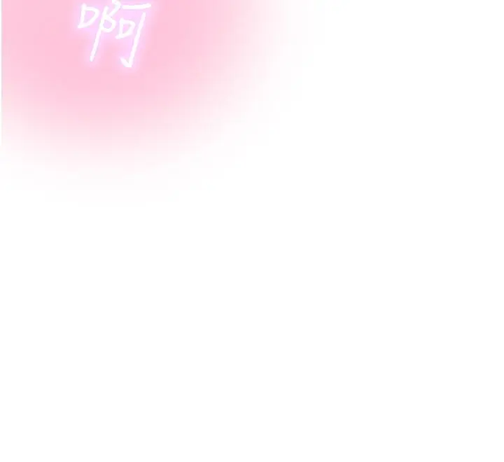 漫画《命运湿乐园》第15话第4张图