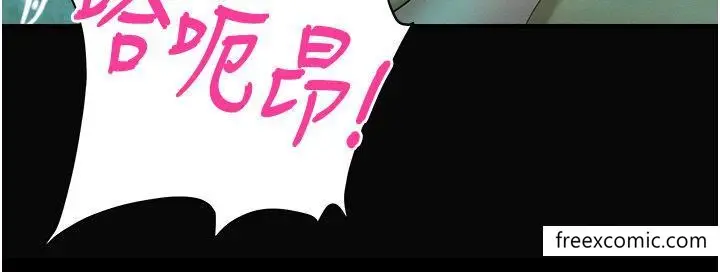 漫画《命运湿乐园》第31话第15张图