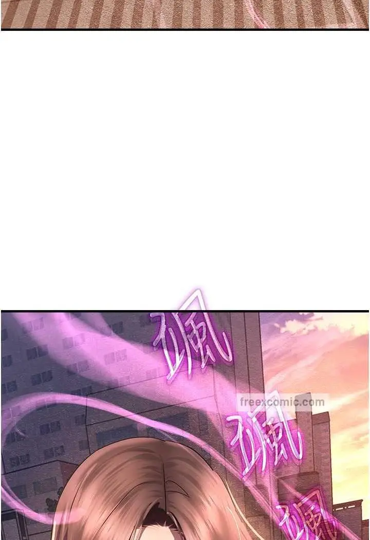 漫画《命运湿乐园》第35话第135张图