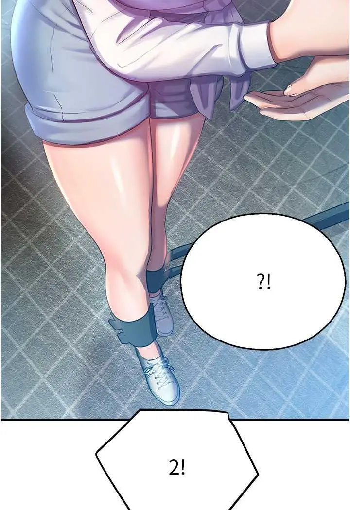 漫画《命运湿乐园》第35话第93张图