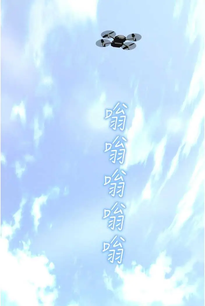 漫画《命运湿乐园》第36话第121张图