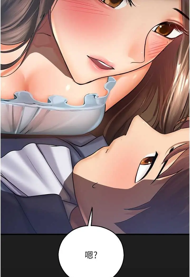 漫画《命运湿乐园》第37话第102张图