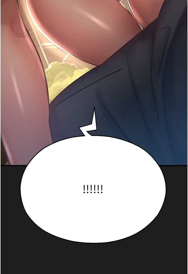 漫画《命运湿乐园》第37话第120张图