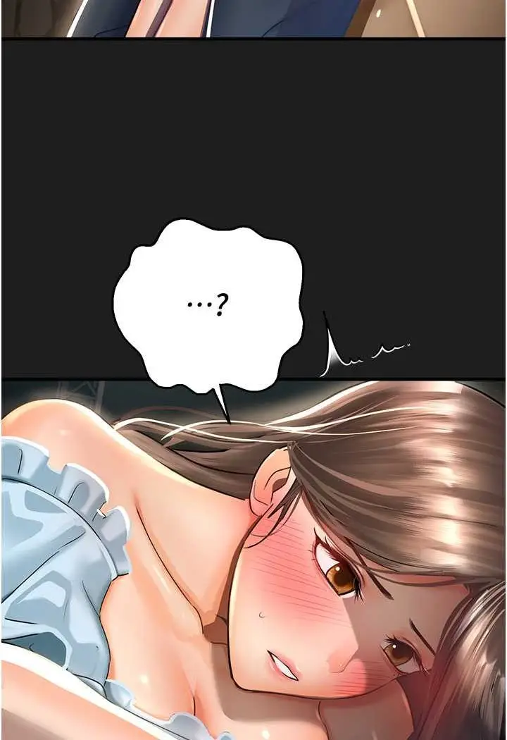 漫画《命运湿乐园》第37话第124张图