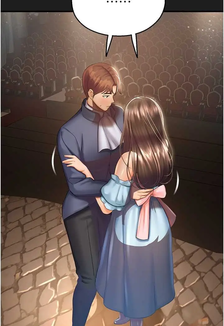 漫画《命运湿乐园》第37话第82张图