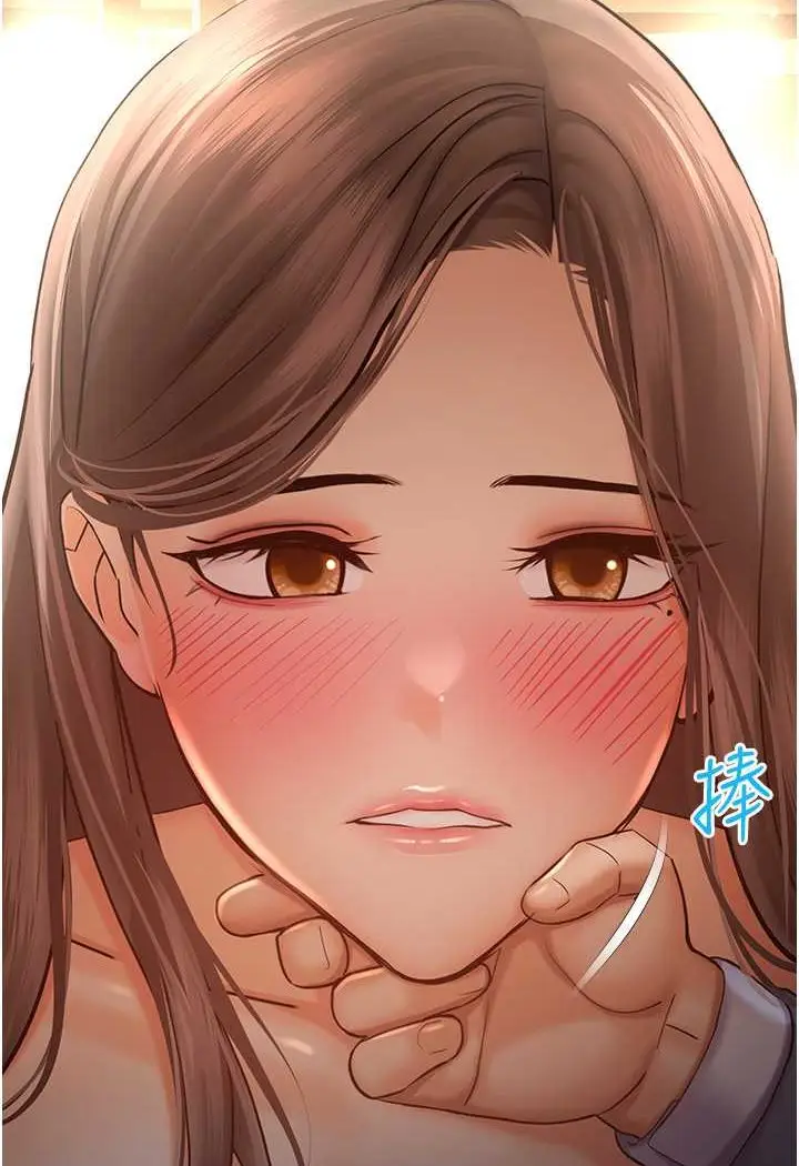 漫画《命运湿乐园》第38话第23张图