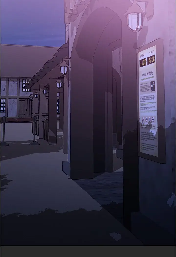 漫画《命运湿乐园》第39话第101张图