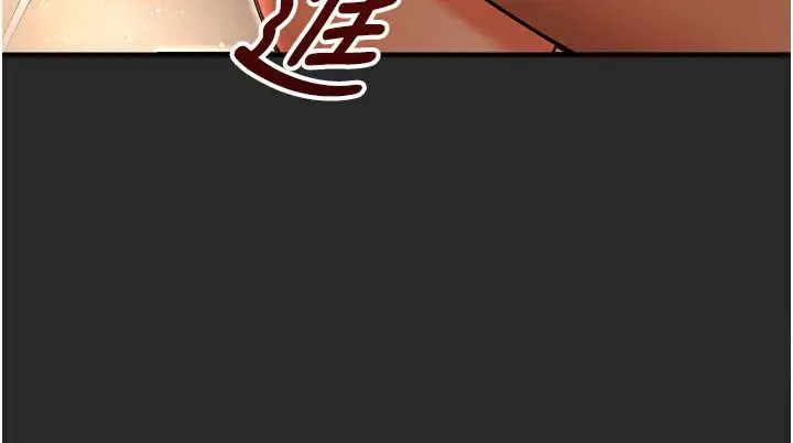 漫画《命运湿乐园》第39话第24张图